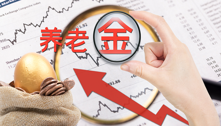 每月2萬退休金，為何不夠花？晚年投資管理規(guī)劃指南