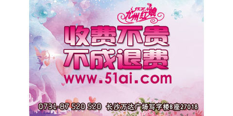 湖南九州紅娘 高端婚介實(shí)體店的品質(zhì)之選與行業(yè)排名解析